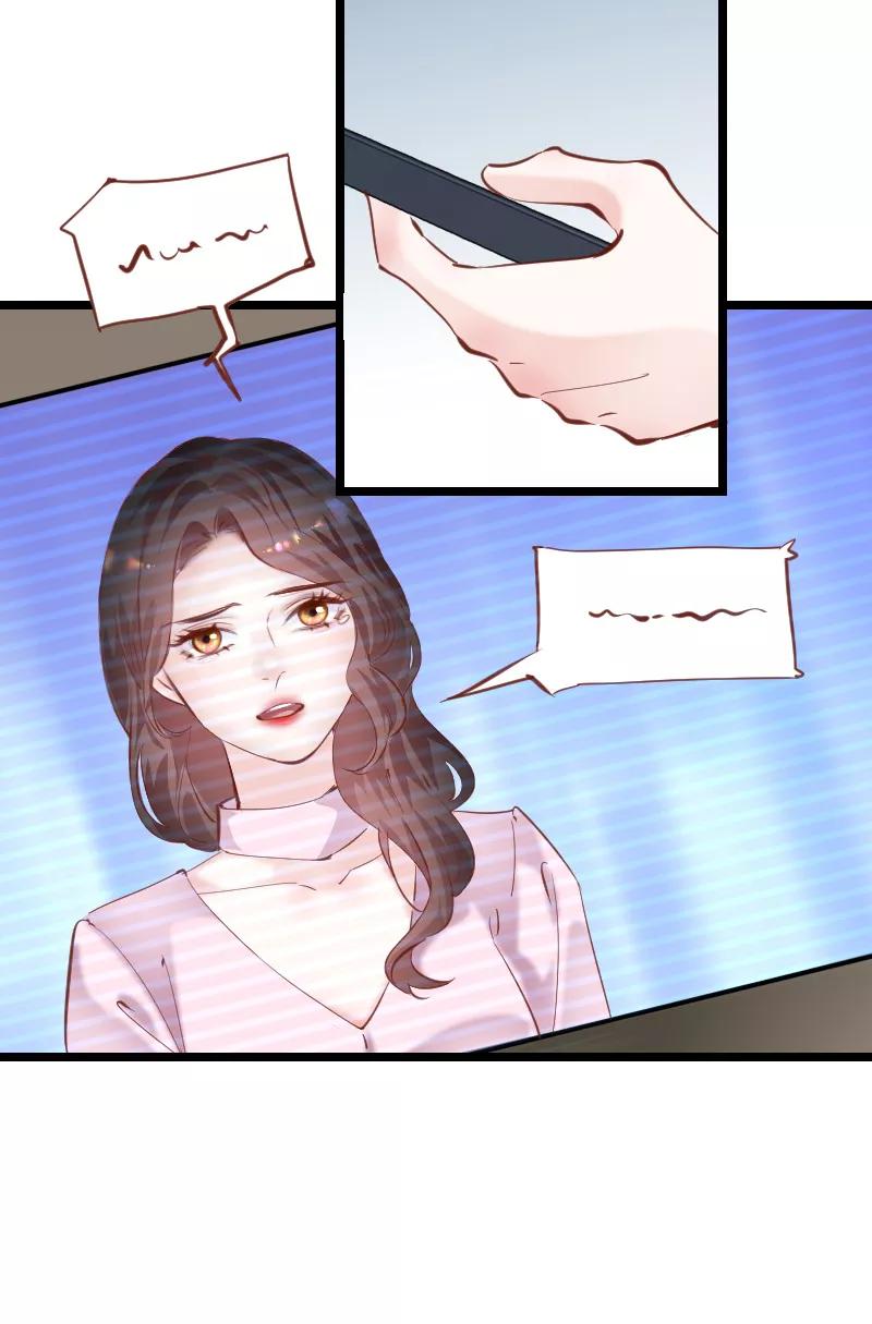 《Take me out第二季》第41话 第23页