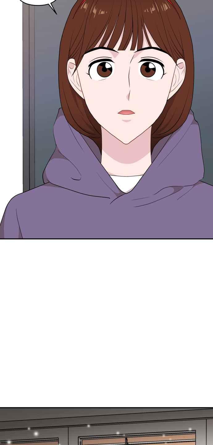 《不自在的关系》第42话 第57页