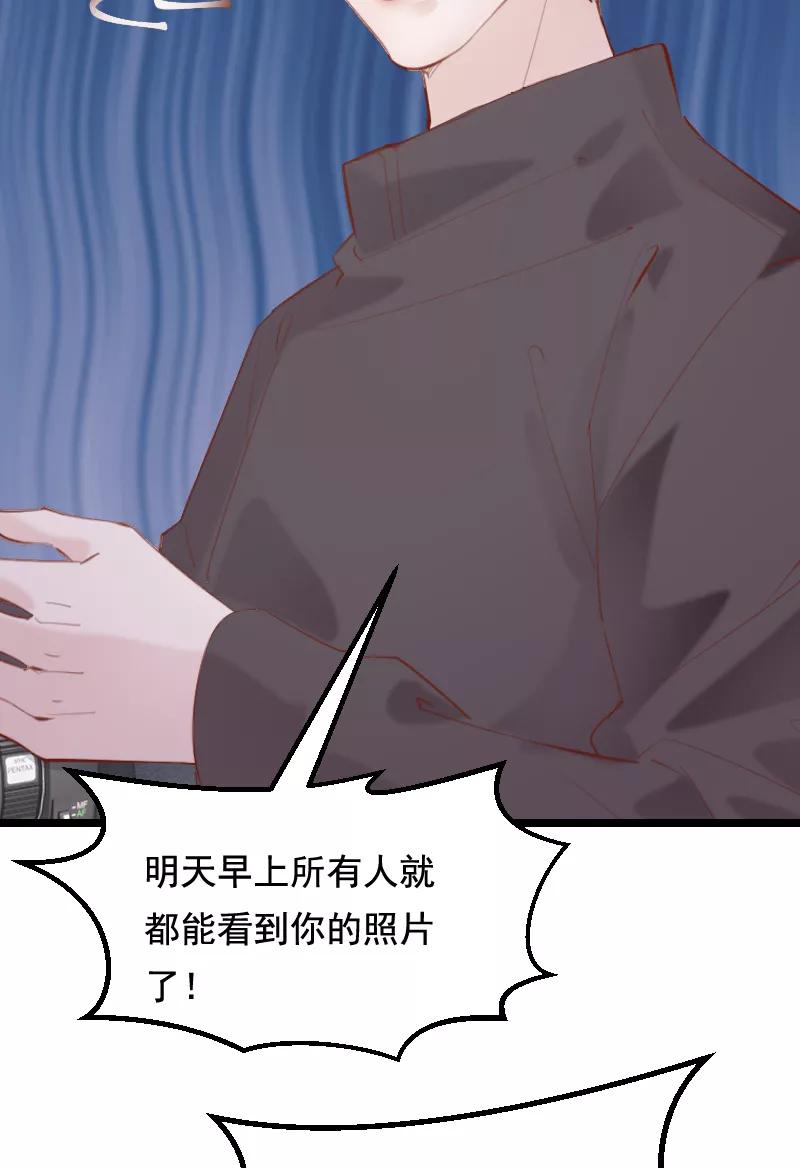 《Take me out第二季》第42话 第42页