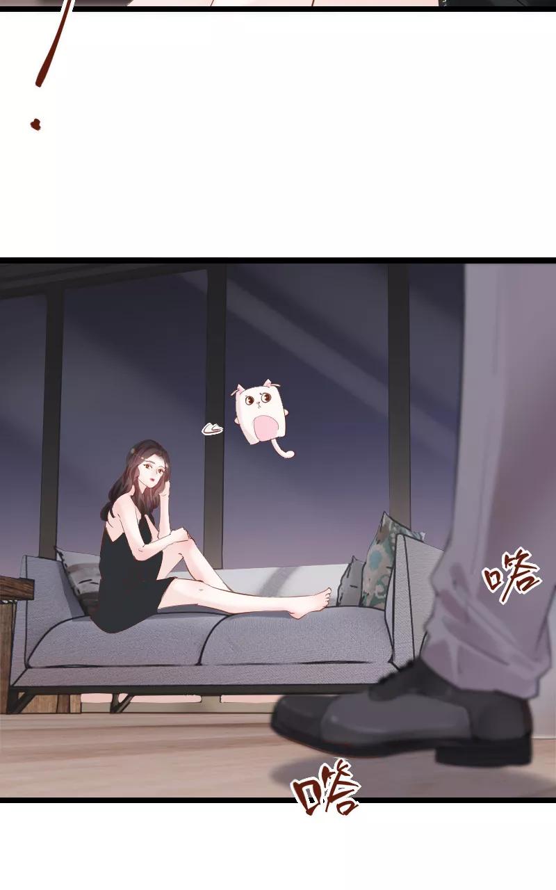 《Take me out第二季》第42话 第9页