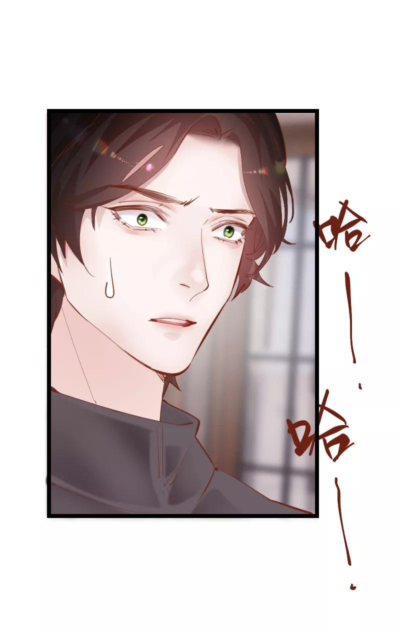 《Take me out第二季》第42话 第47页