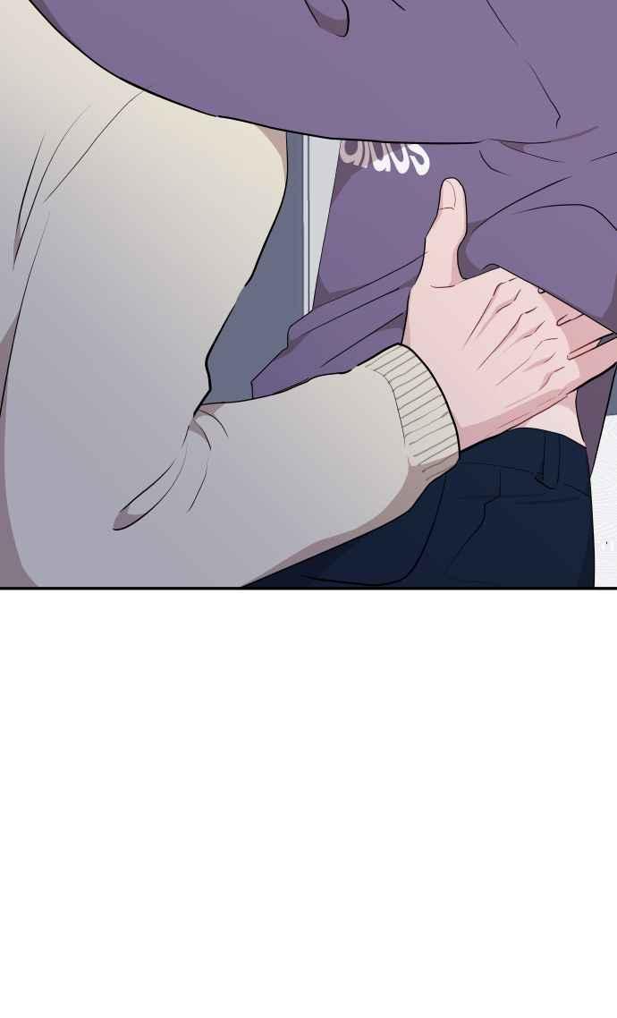 《不自在的关系》第43话 第32页