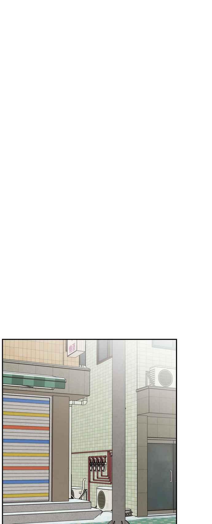 《不自在的关系》第43话 第69页