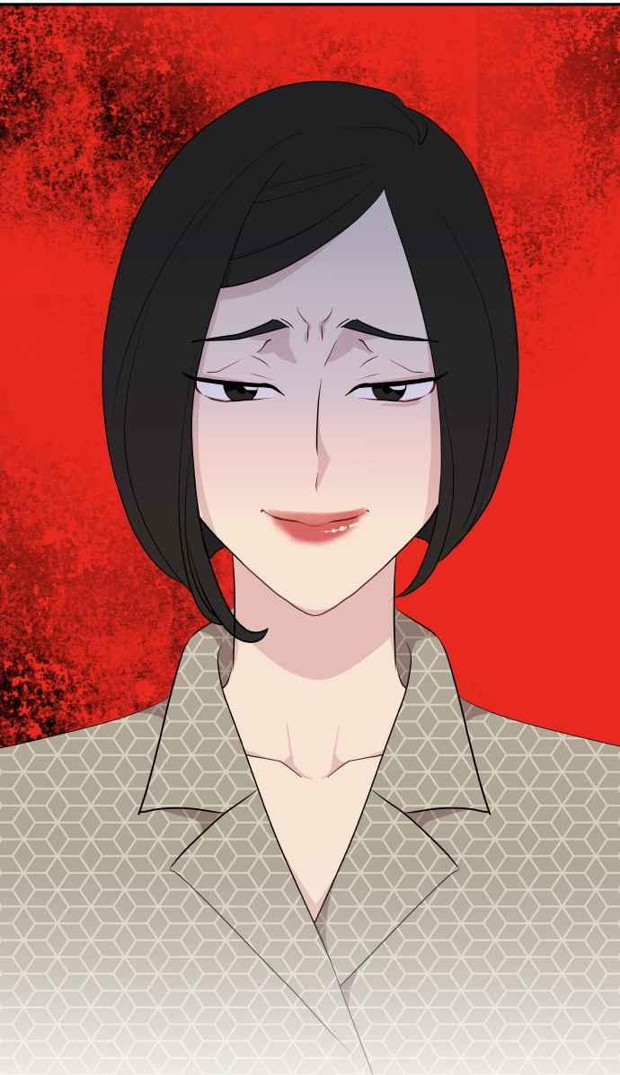 《不自在的关系》第43话 第74页