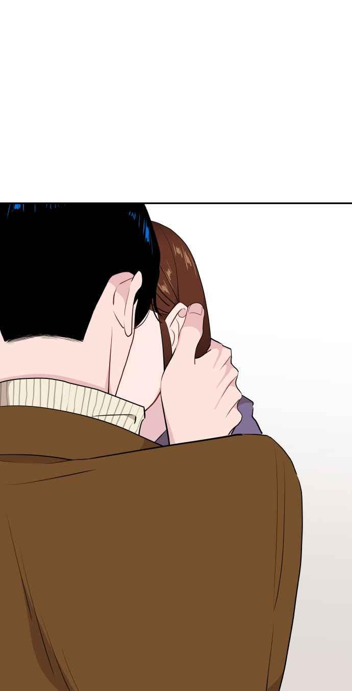 《不自在的关系》第43话 第3页