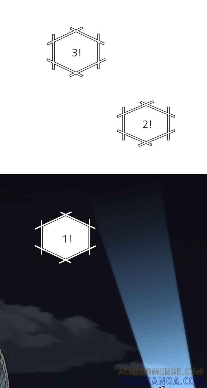 《不自在的关系》第43话 第61页