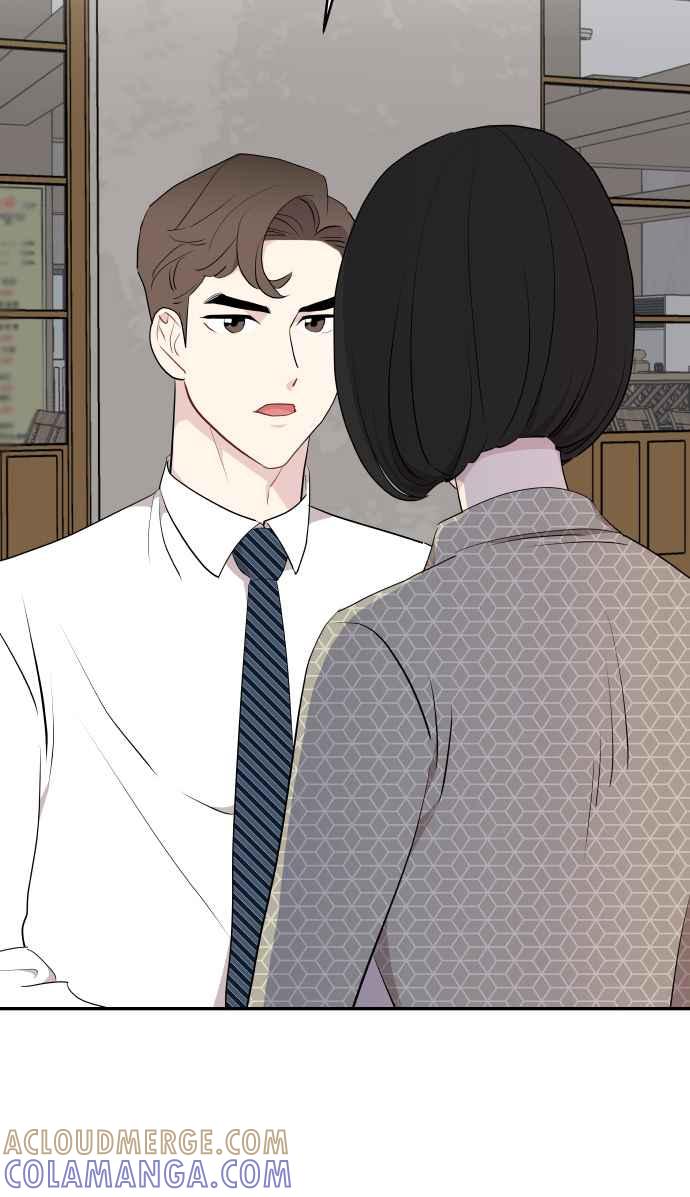 《不自在的关系》第43话 第73页