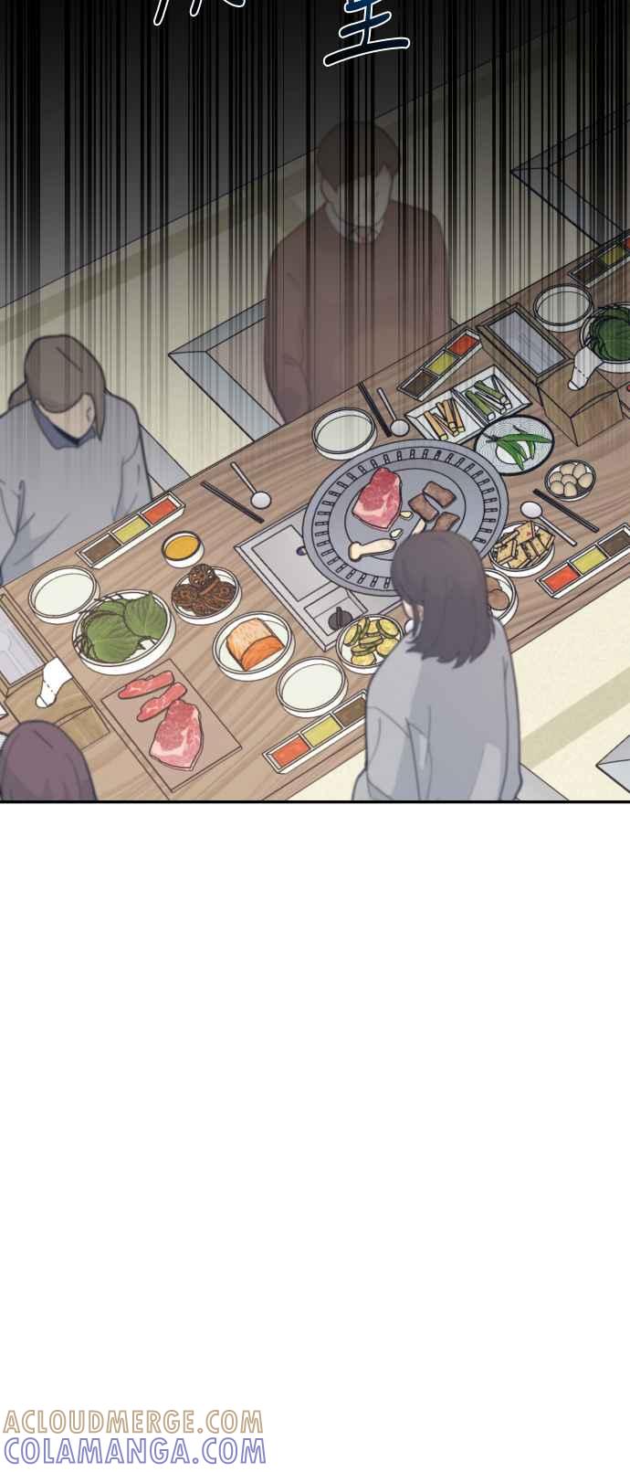 《不自在的关系》第44话 第34页