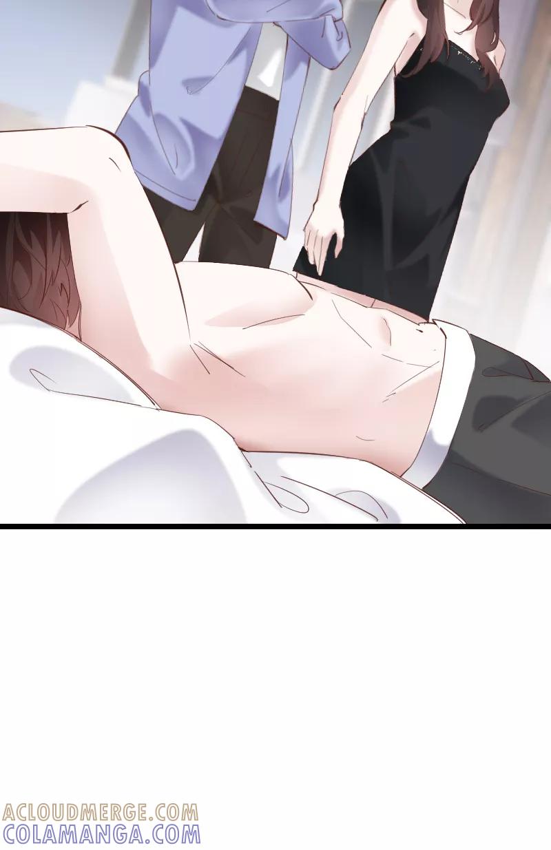 《Take me out第二季》第43话 第46页