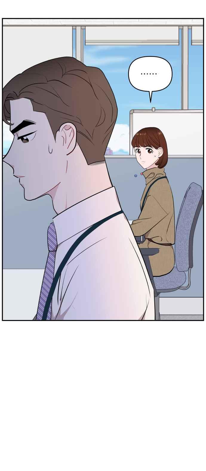 《不自在的关系》第45话 第24页