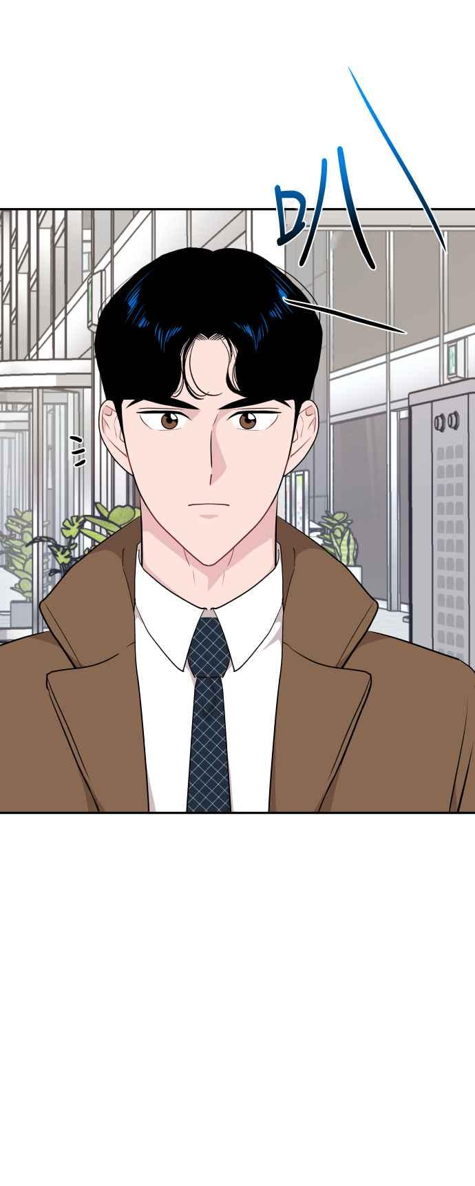 《不自在的关系》第45话 第51页