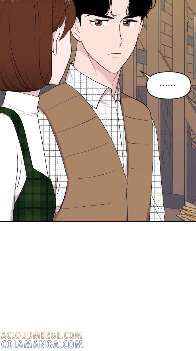 《不自在的关系》第45话 第16页