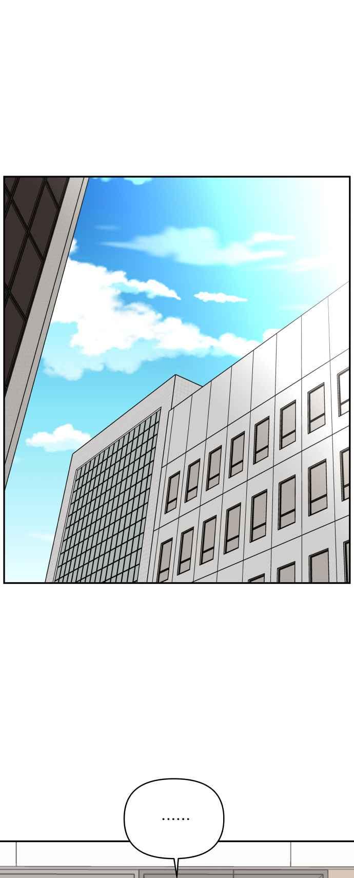 《不自在的关系》第45话 第44页