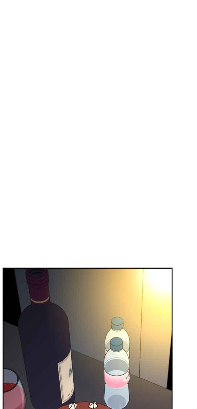 《不自在的关系》第46话 第21页