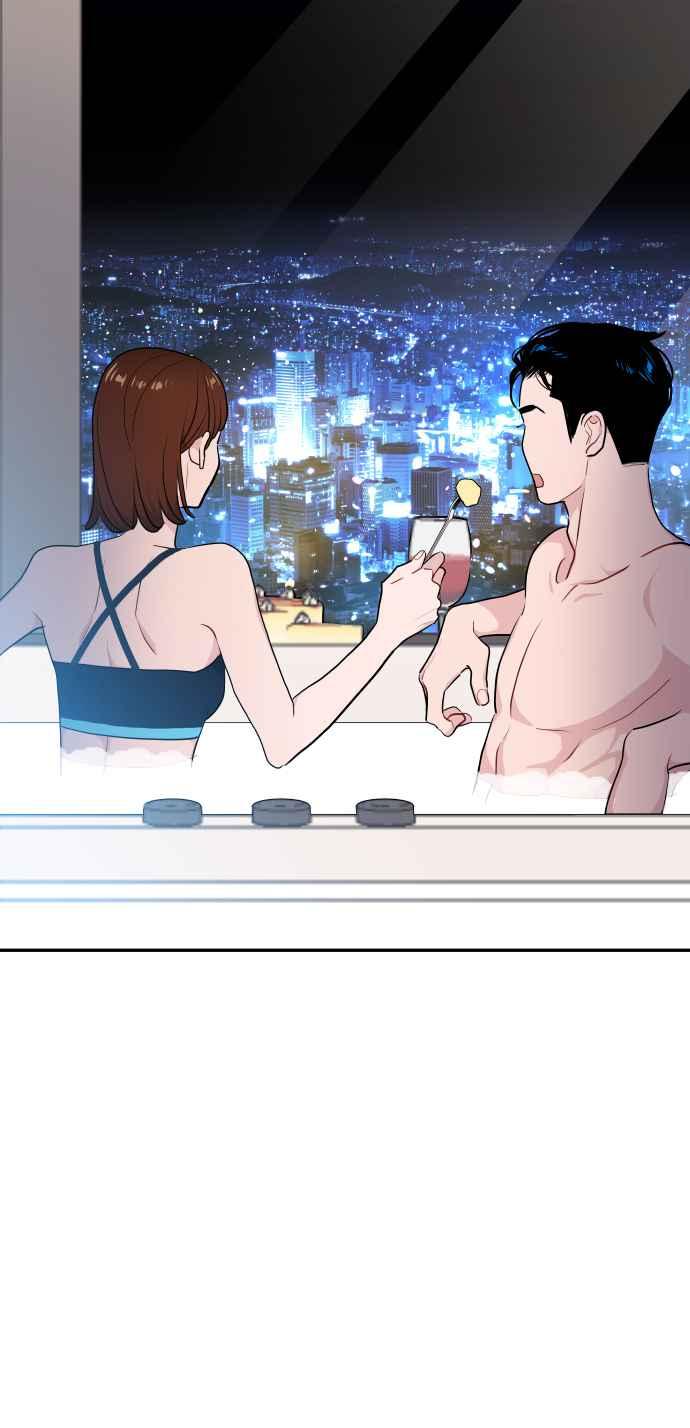 《不自在的关系》第46话 第23页