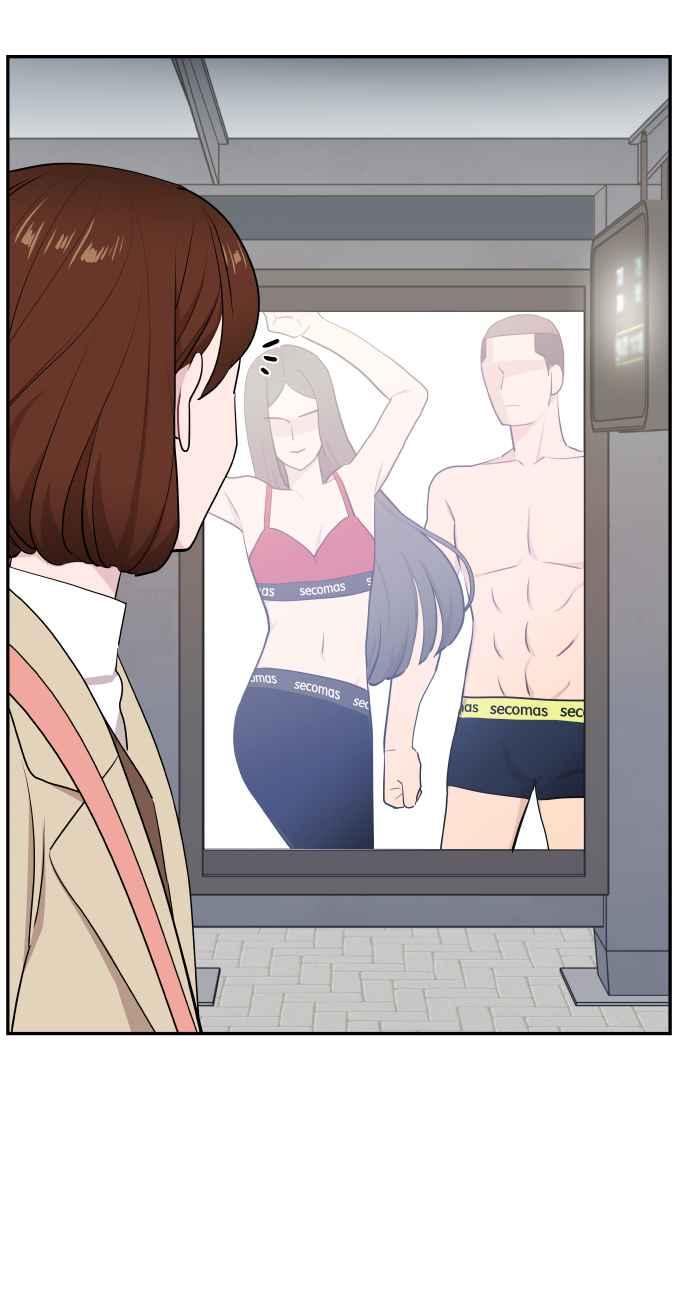 《不自在的关系》第47话 第59页