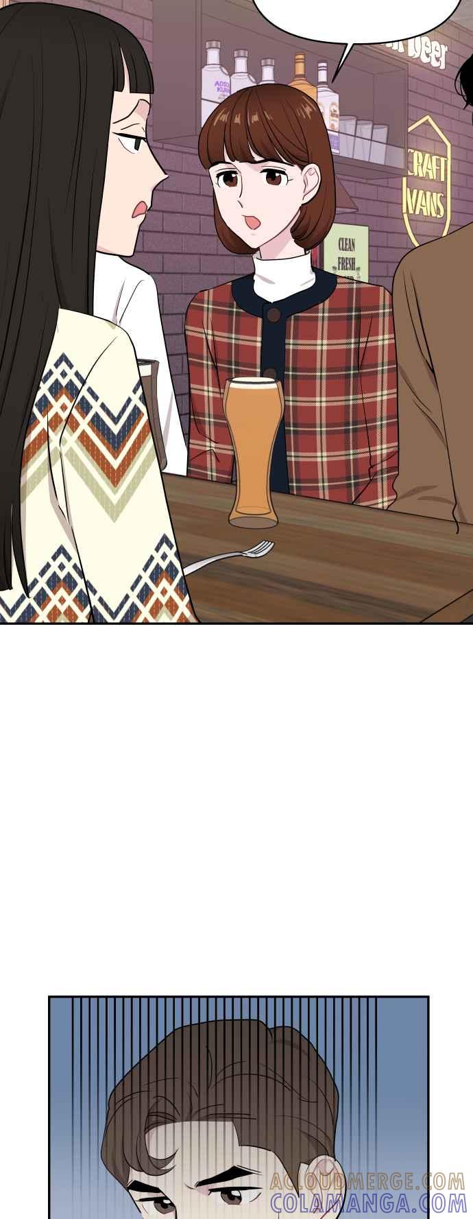《不自在的关系》第47话 第43页