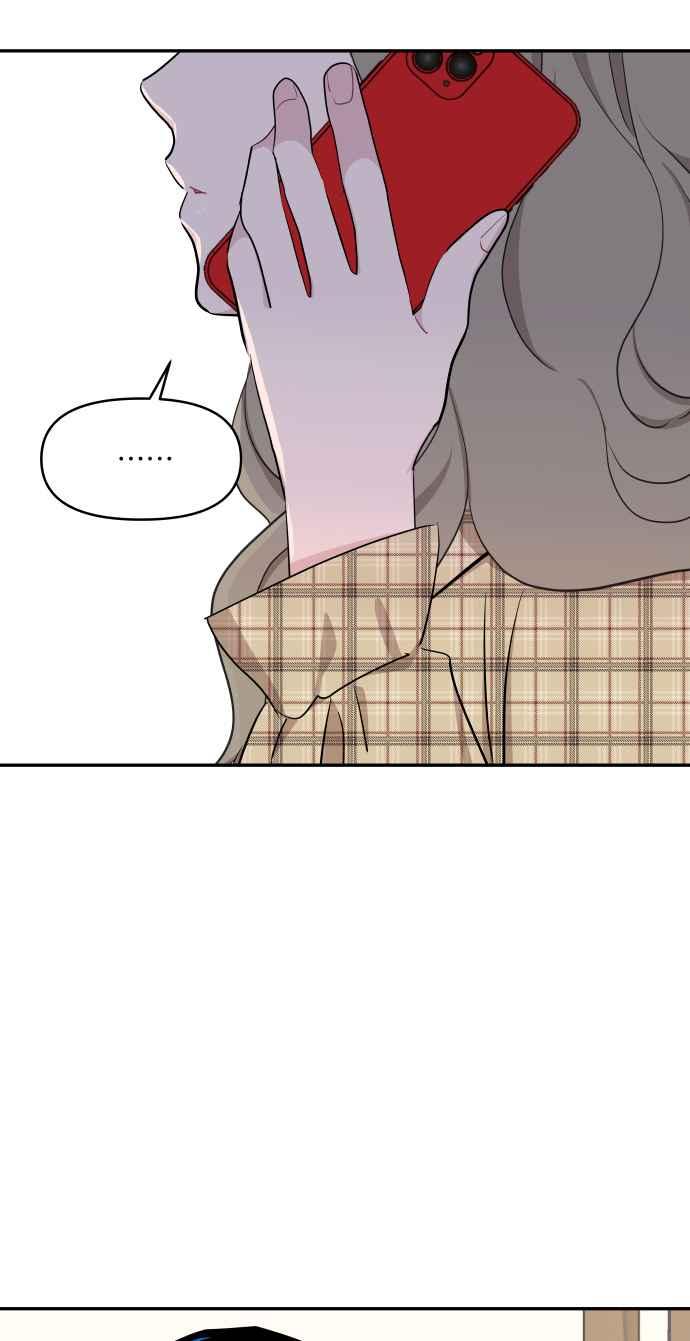 《不自在的关系》第47话 第23页