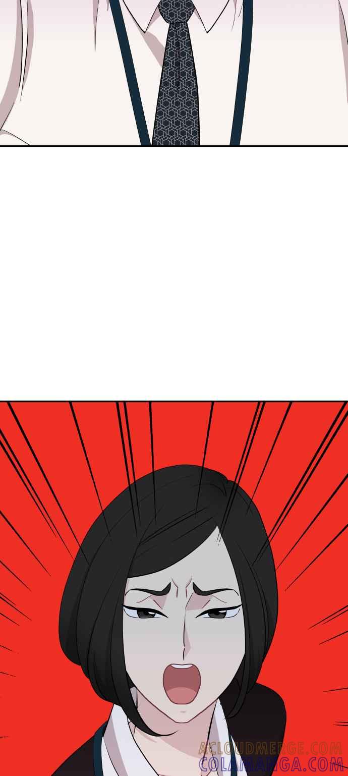 《不自在的关系》第49话 第73页