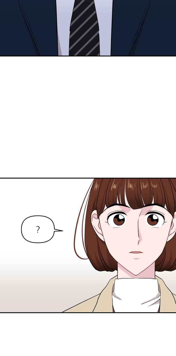 《不自在的关系》第49话 第24页