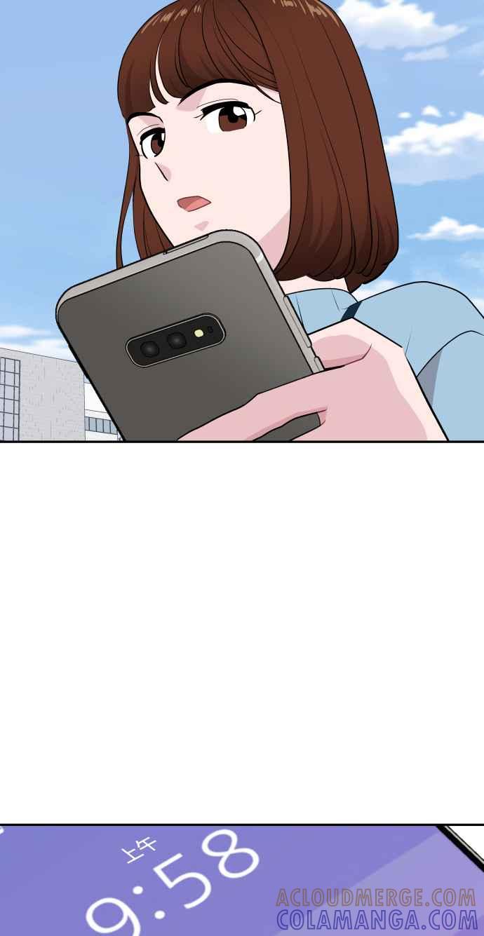 《不自在的关系》第52话 第37页