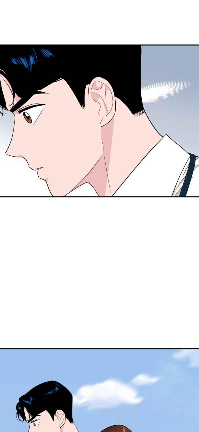 《不自在的关系》第52话 第20页