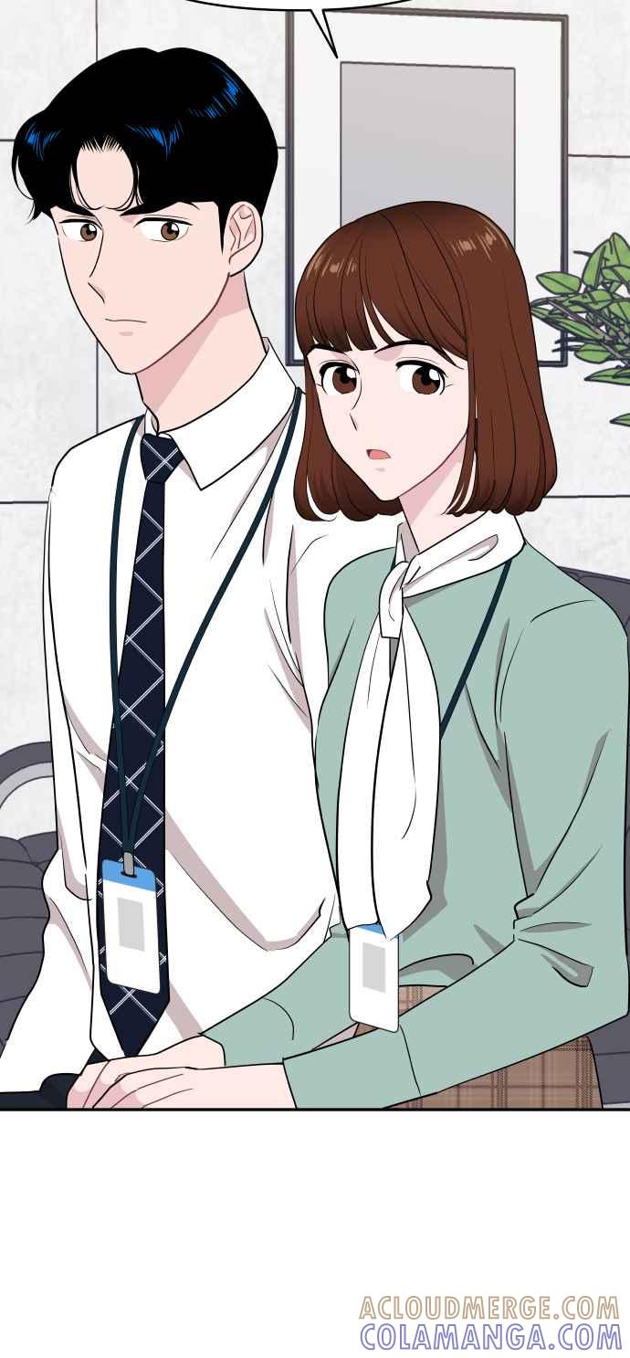 《不自在的关系》第53话 第55页