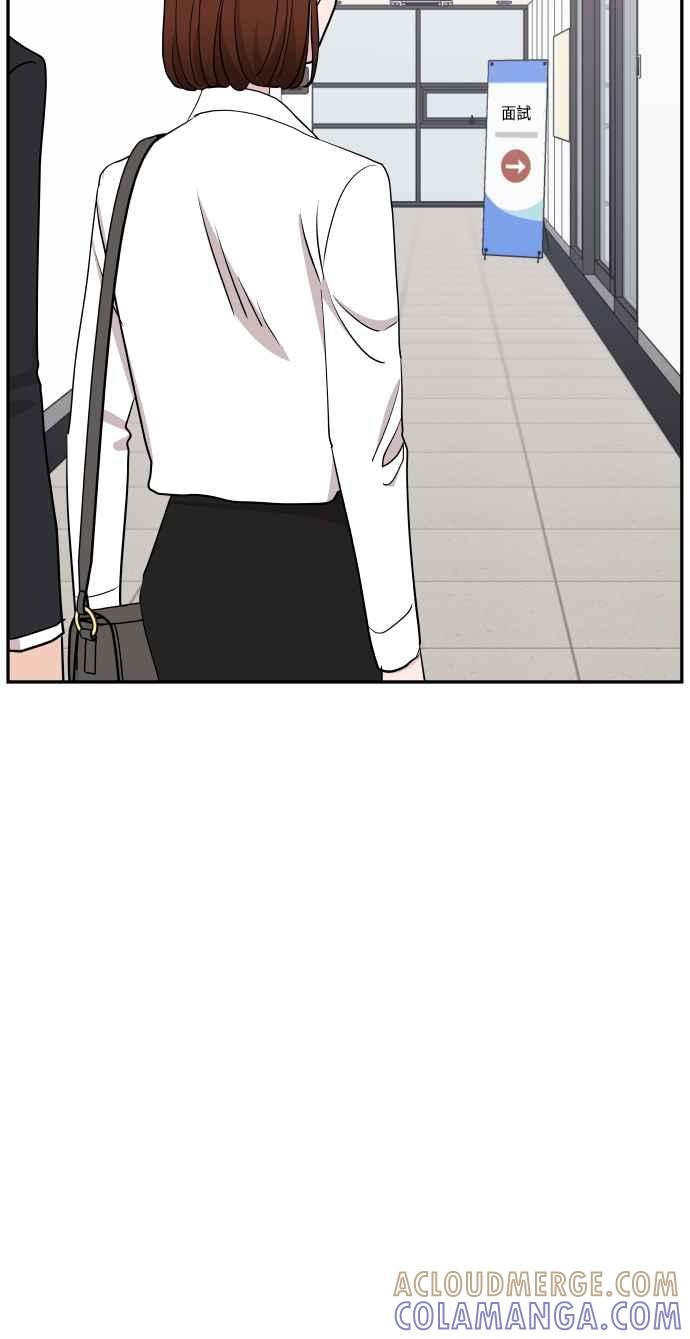 《不自在的关系》第55话 第70页