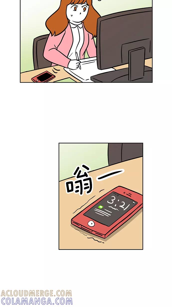 《加油！廉价菜鸟》[第56话] 面试（2） 第17页