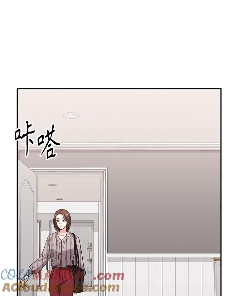 《爱的契约》56.救下寻死的学生 第5页