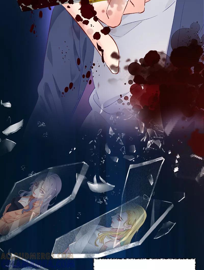 《Take me out第二季》序章 第13页