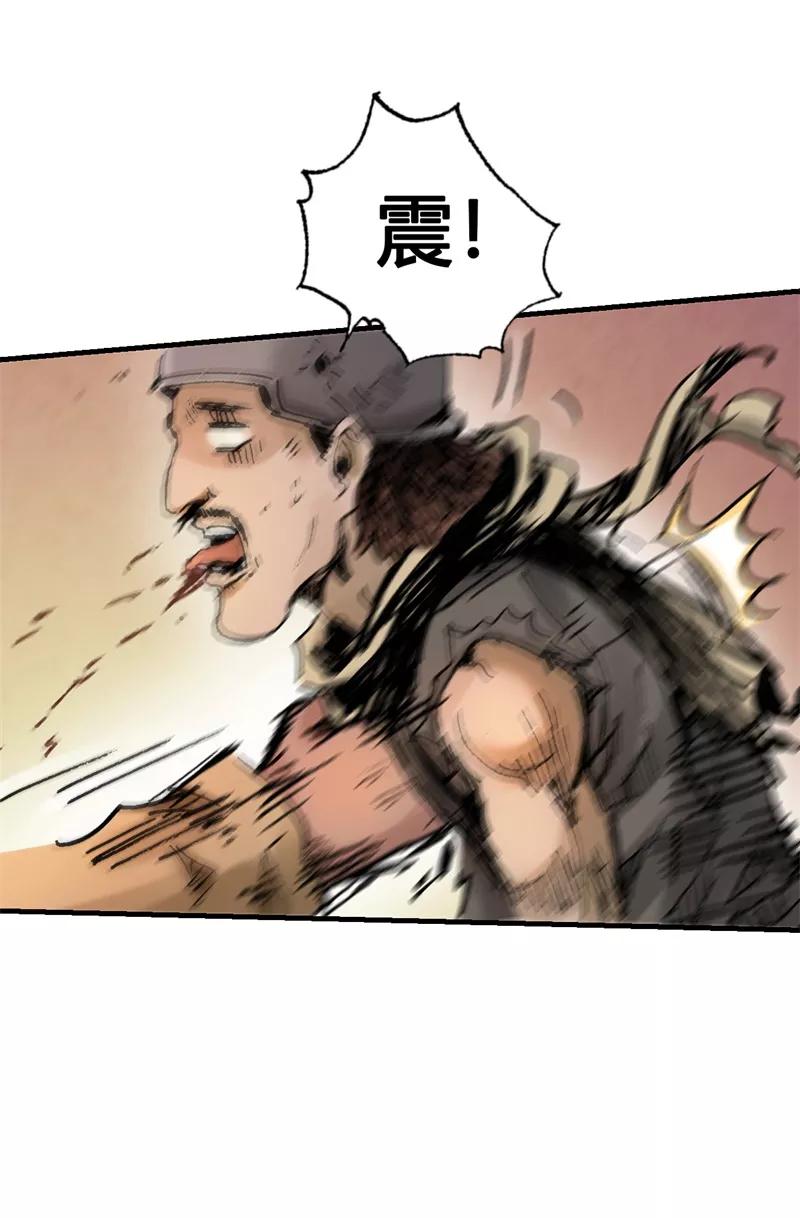 《SEED》第12话 连环遇险 第39页