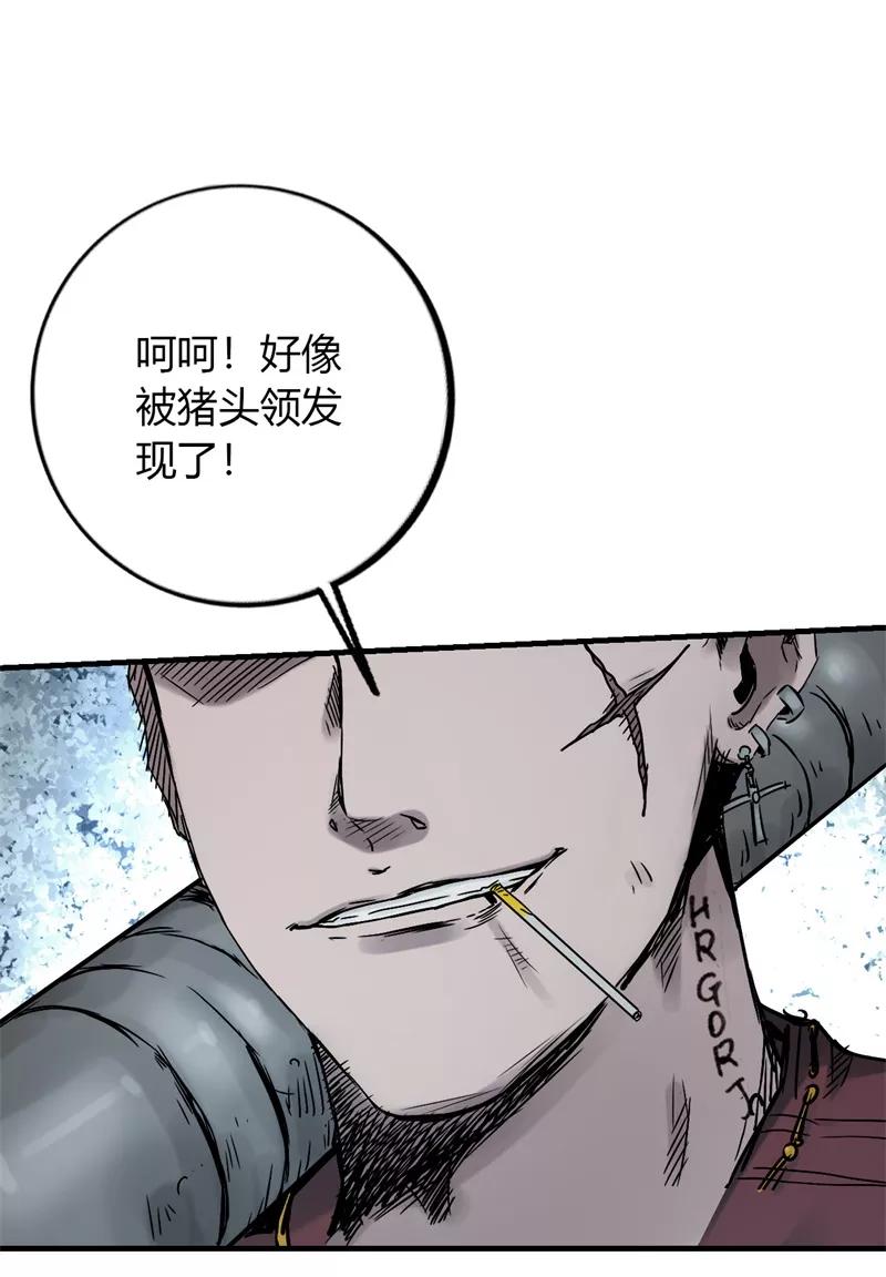 《SEED》第12话 连环遇险 第23页