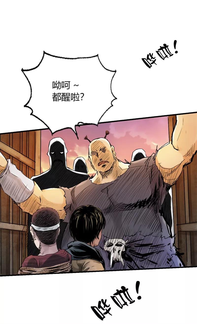 《SEED》第12话 连环遇险 第35页