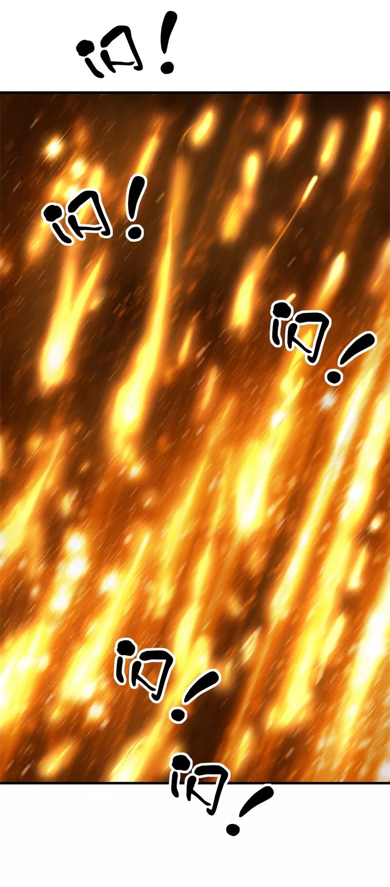 《SEED》第12话 连环遇险 第27页