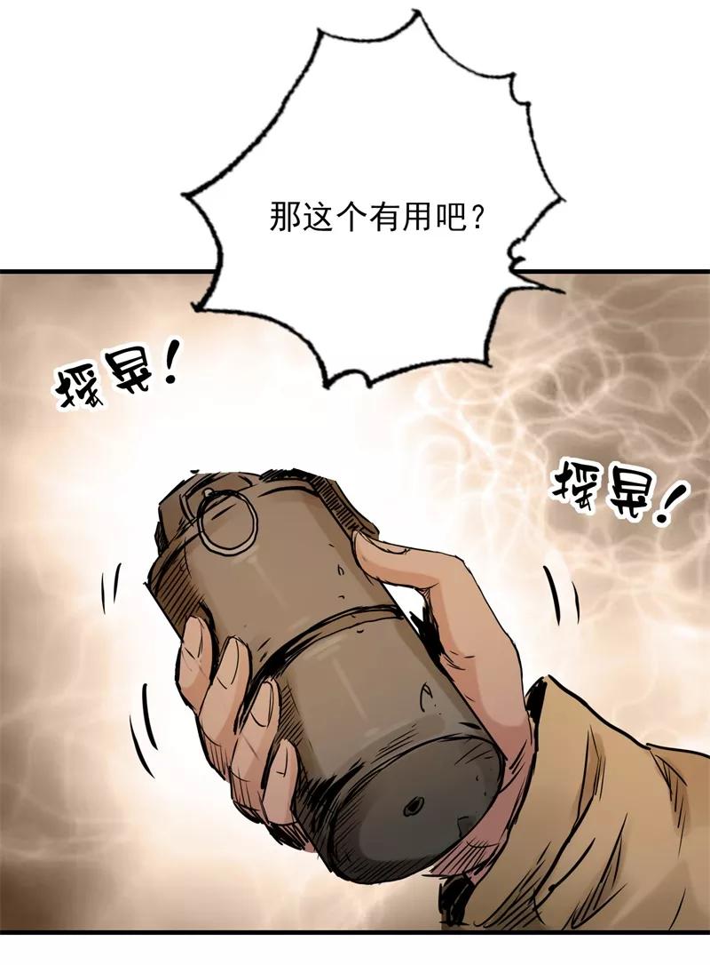 《SEED》第13话 最后的希望 第30页