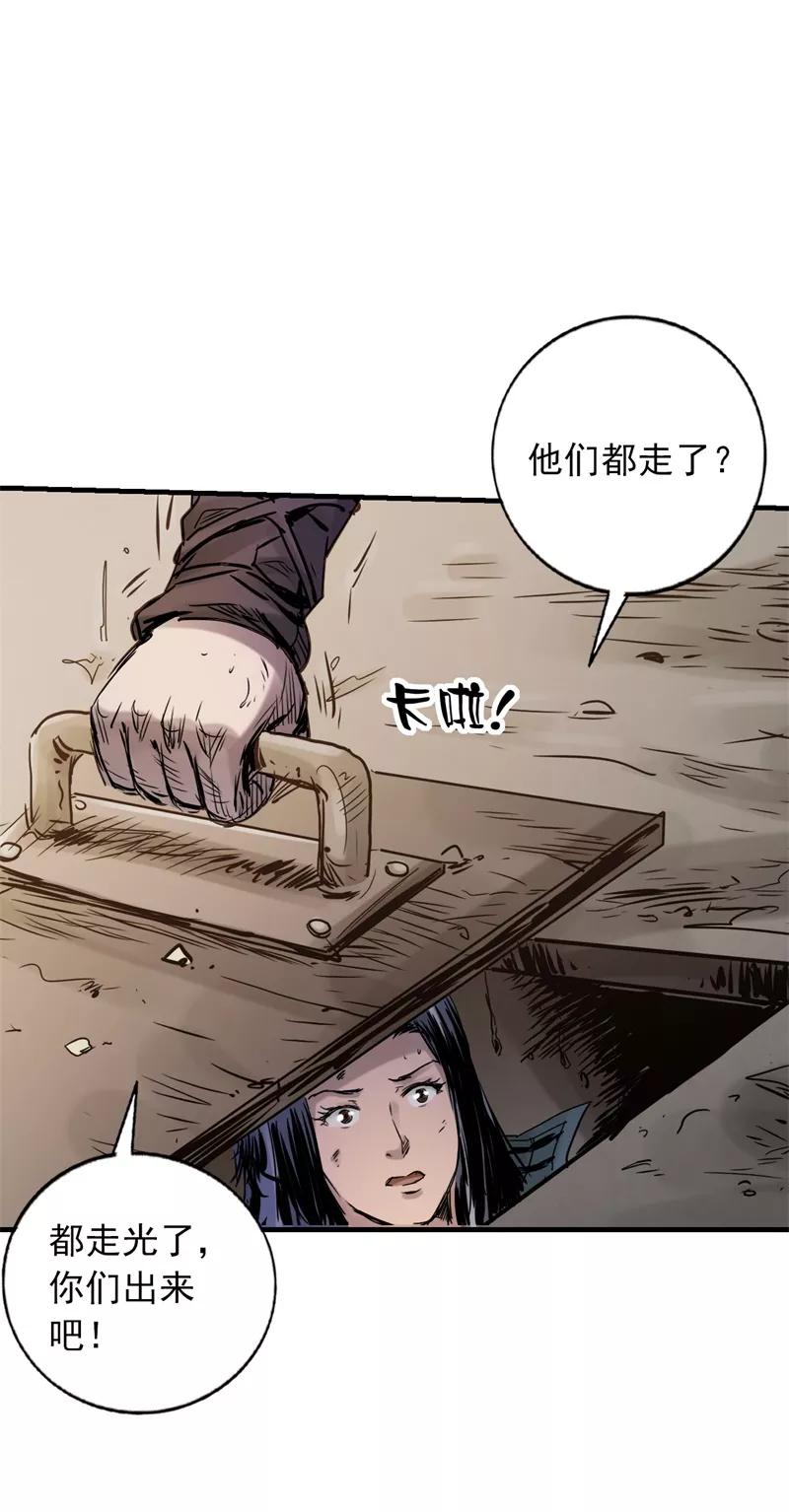 《SEED》第13话 最后的希望 第38页