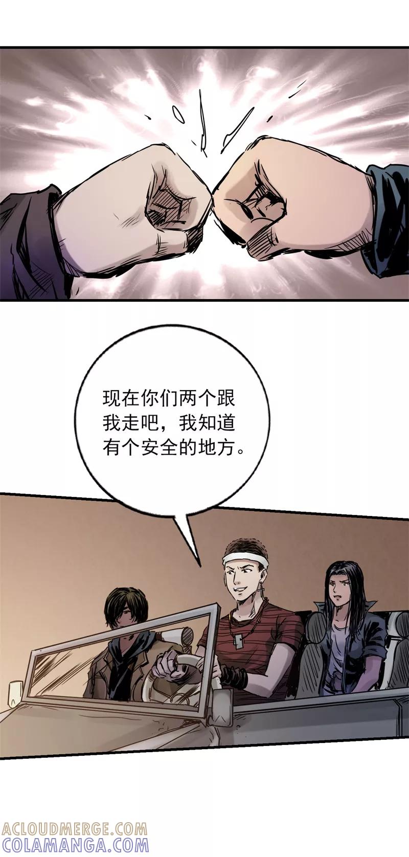 《SEED》第13话 最后的希望 第39页