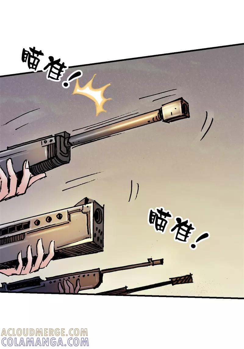 《SEED》第13话 最后的希望 第3页