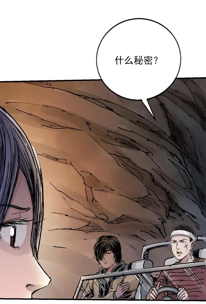 《SEED》第13话 最后的希望 第6页