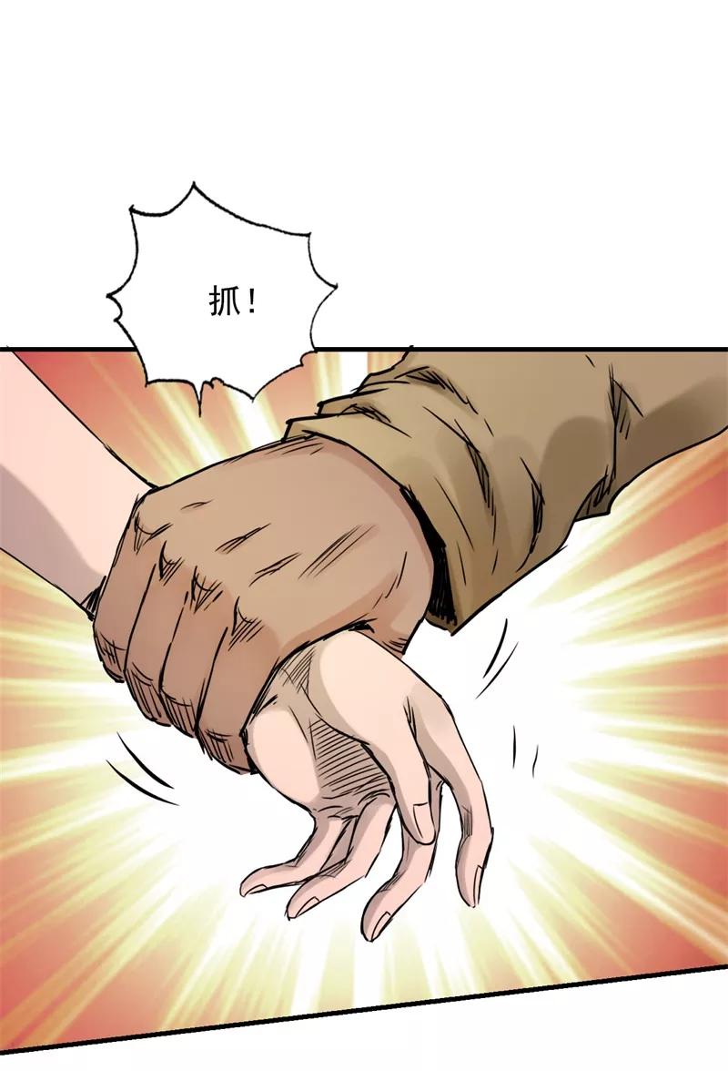 《SEED》第13话 最后的希望 第26页