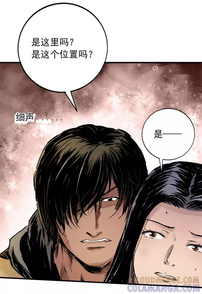 《SEED》第13话 最后的希望 第29页