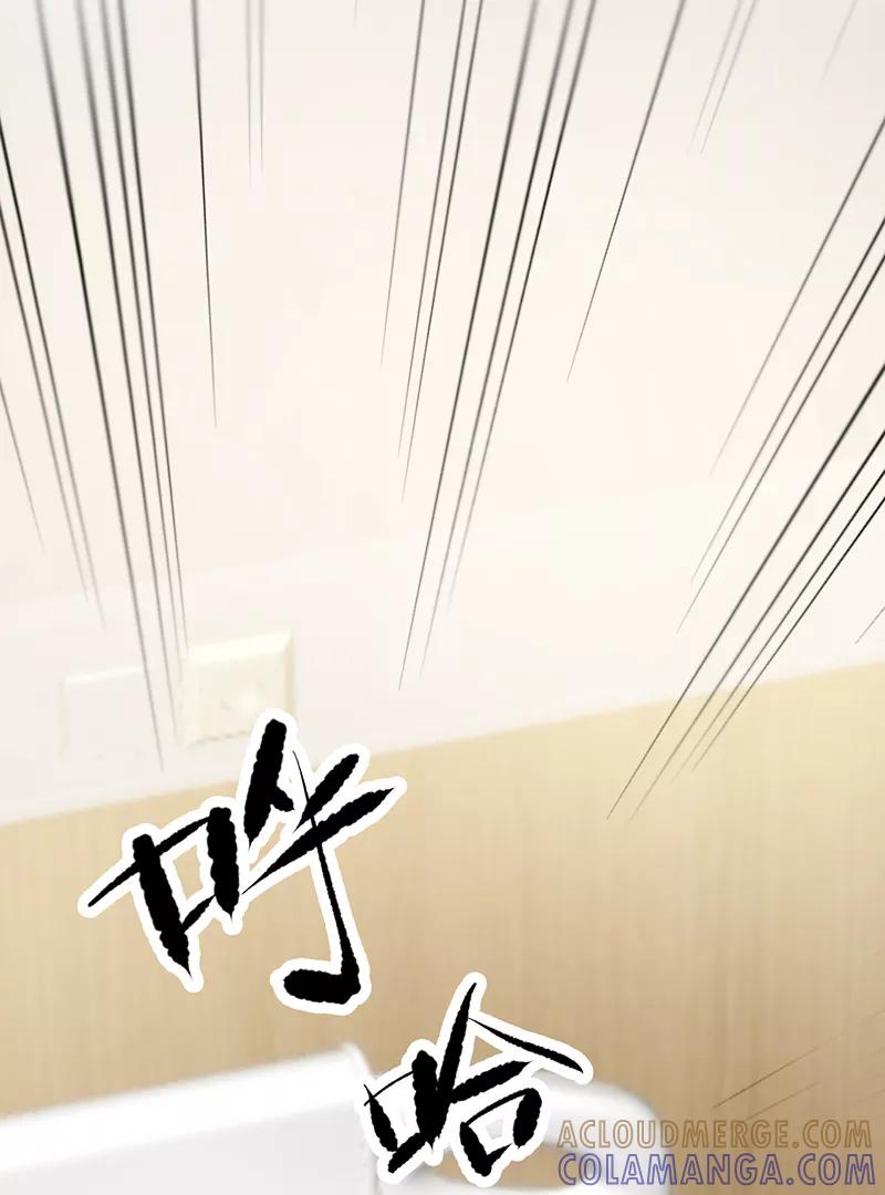 《Take me out第二季》第1话 第19页