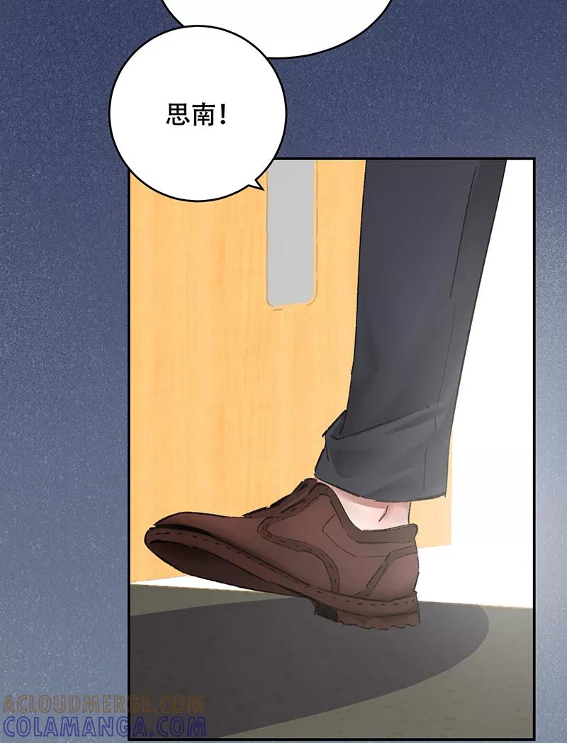 《Take me out第二季》第1话 第34页