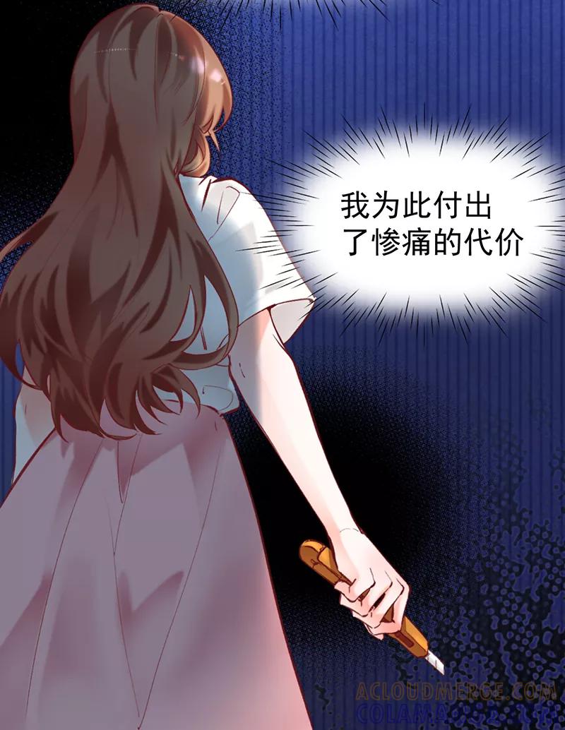《Take me out第二季》第1话 第7页