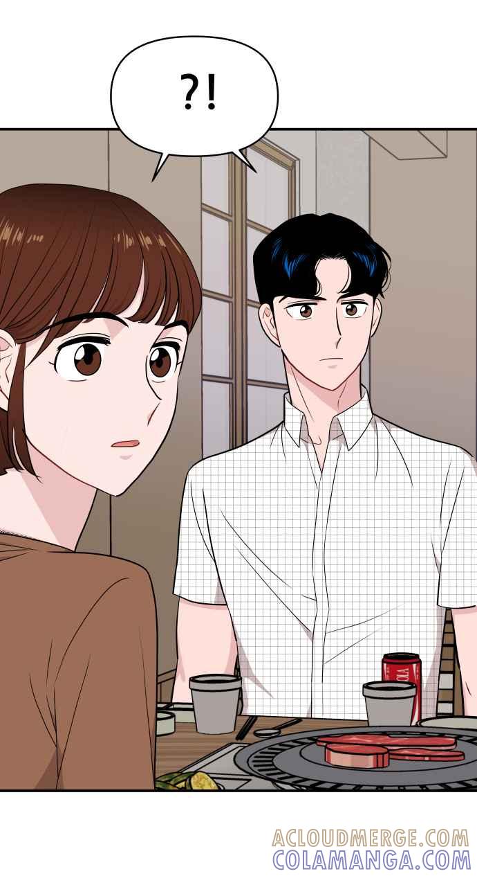 《不自在的关系》第23话 第67页