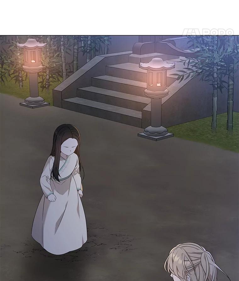 《魅惑狐狸》11.不言放弃小白狐 第17页