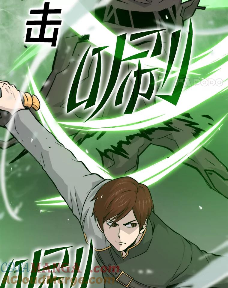 《勇士非也，魔王是也》16.别人唱戏我拆台 第121页
