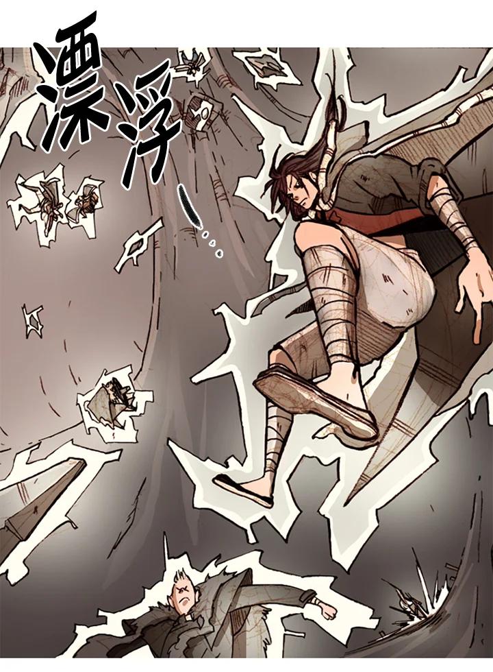 《红道》第67话 第14页