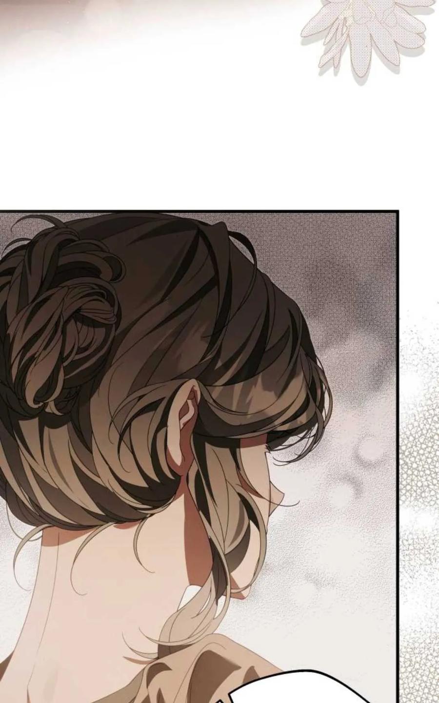 《废黜皇后玛丽亚》第21话 第51页